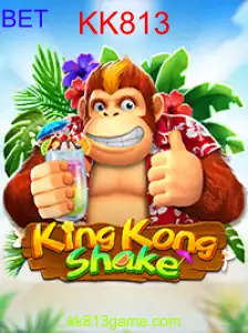 KingKongShake
